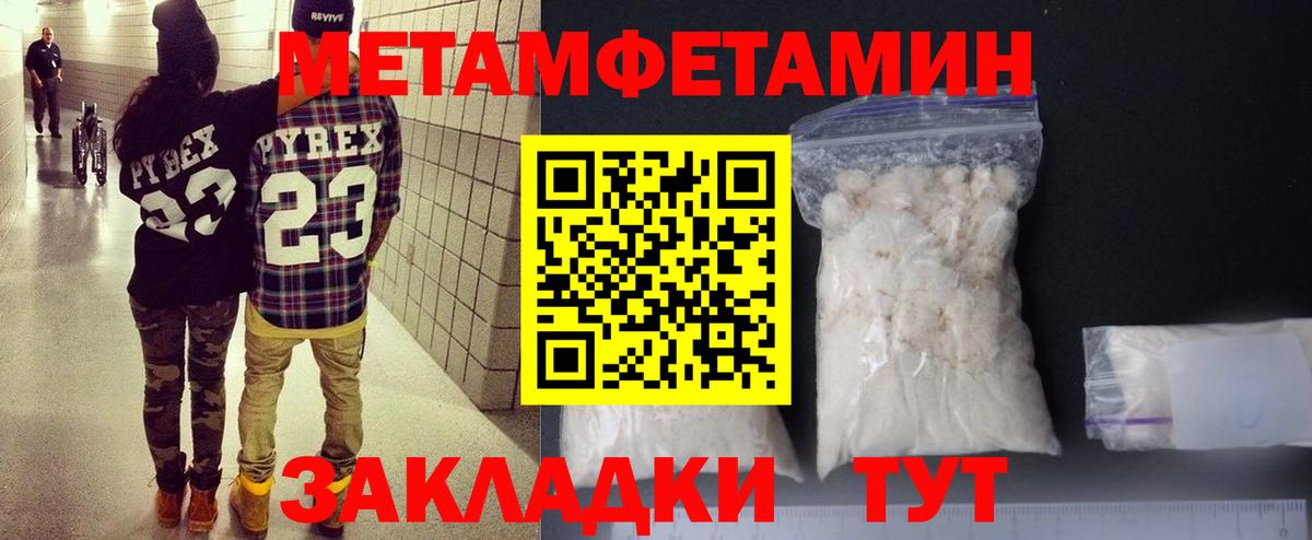 Амфетамин 98% Азов