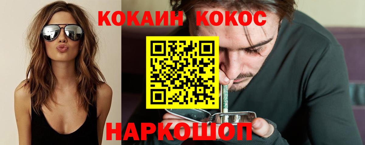Кокаин Боливия Азов
