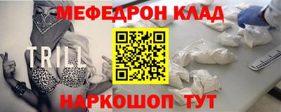 кристаллы Наро-Фоминск