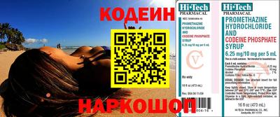 кристаллы Наро-Фоминск