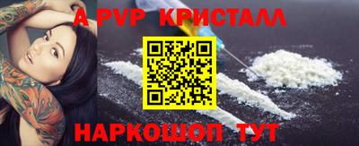 экстази Нальчик