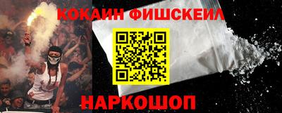 кристаллы Наро-Фоминск