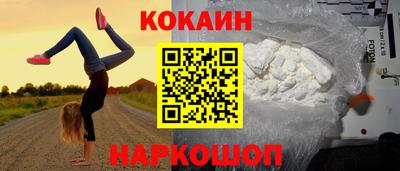 кристаллы Наро-Фоминск