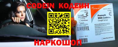 кристаллы Наро-Фоминск