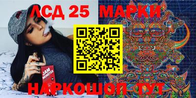 кристаллы Наро-Фоминск