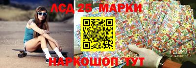 кристаллы Наро-Фоминск