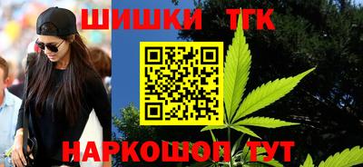 кристаллы Наро-Фоминск