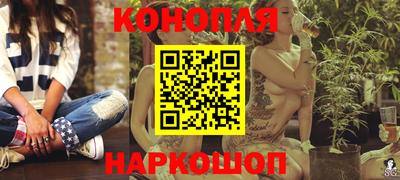 кристаллы Наро-Фоминск