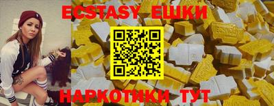 экстази Нальчик