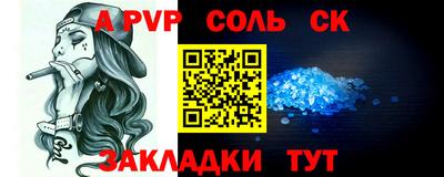 СК Нарткала