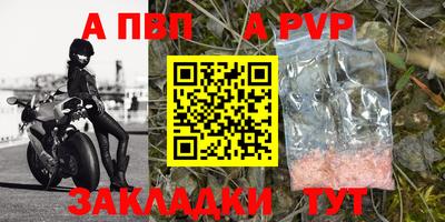 кристаллы Наро-Фоминск