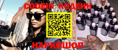 кристаллы Наро-Фоминск