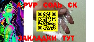 кристаллы Наро-Фоминск