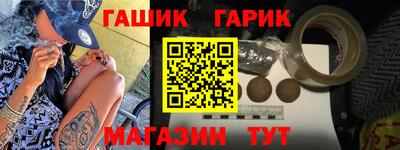 кристаллы Наро-Фоминск