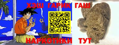 кристаллы Наро-Фоминск