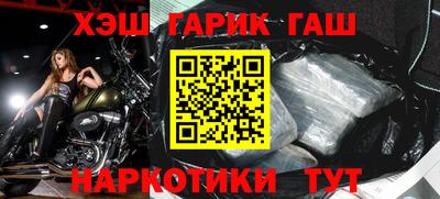 кристаллы Наро-Фоминск