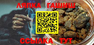 кристаллы Наро-Фоминск