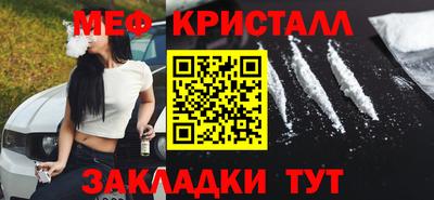 экстази Нальчик