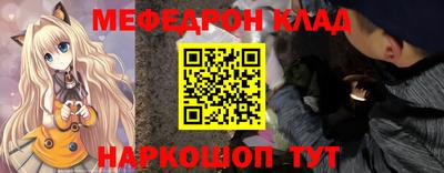 экстази Нальчик