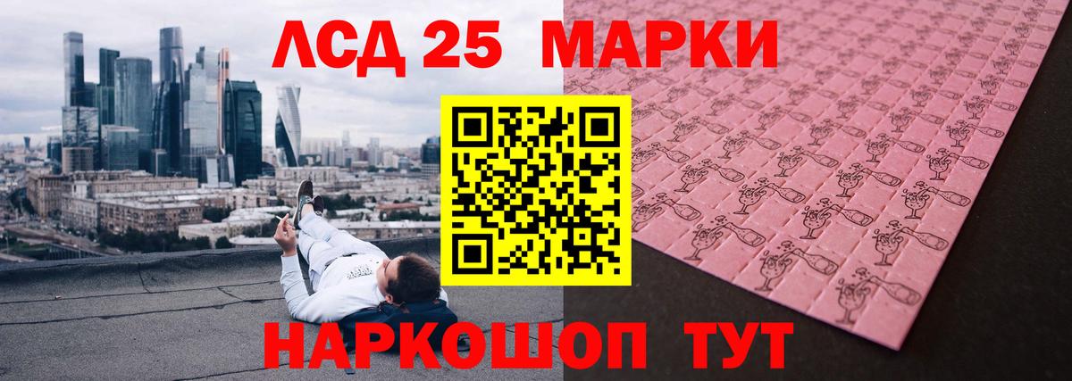 Лсд 25 экстази кислота  Вход с VPN  LSD-25 экстази кислота  Азов 