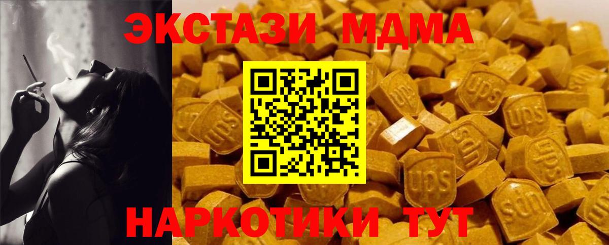 MDMA Molly Азов