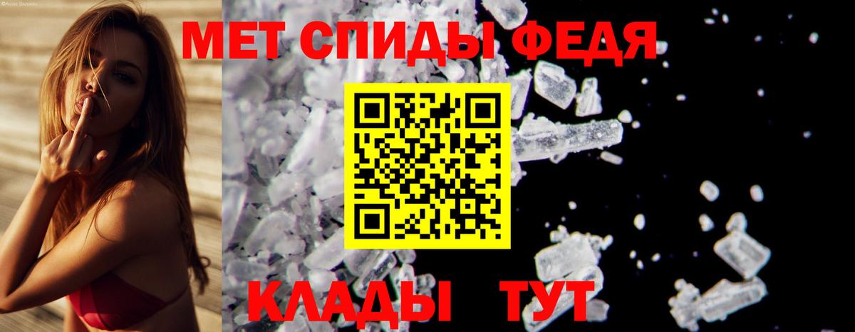 Первитин витя Азов