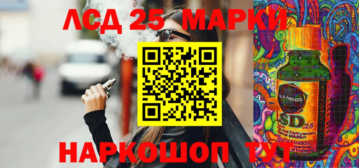 Марки NBOMe  Марки N-bome 1500мкг  Вход с VPN  Азов 