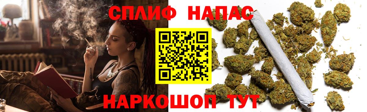 Каннабис индика  Бошки Шишки Bruce Banner  Вход с VPN  Азов 